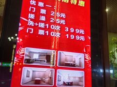-香水足浴•按摩•SPA•汤泉会馆(南岗花园街店)