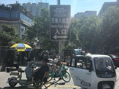 -万寿八仙宫