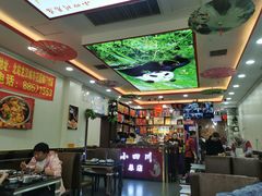 大堂-鱼之家小四川水煮鱼