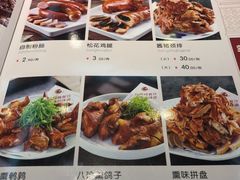 -吾味小厨(沈阳梅江店)