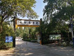 -包公祠