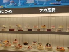 -好利来(康虹路店)