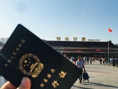 -珠海拱北口岸