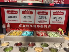 -成老灶火锅鸡(平山店)