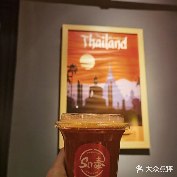 在江门街头吃到了正宗泰国街头风味