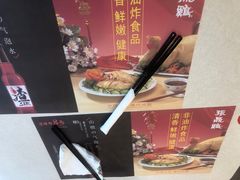 -振鼎鸡(华阴路店)