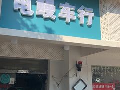 -魔赛卡丁车赛车汇(上海店)