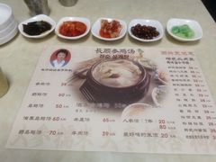 -长顺参鸡汤店(西塔总店)