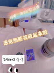 -Lily纤美·科技减脂中心