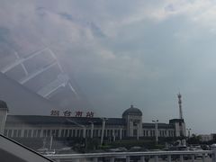 -烟台南站