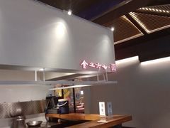 -食之六七·面(朝阳大悦城店)