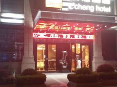 -武汉光谷广场杨家湾地铁站怡程酒店