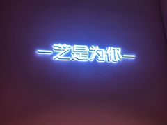-狐狸和向日葵(北京路店)