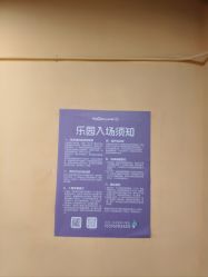 -嗨贝天地(青岛万象城店)