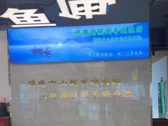 -粤顺渔坊·中山脆肉鲩火锅(清湖店)