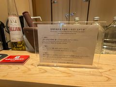 -焼肉 番手十番(銀座三越店)