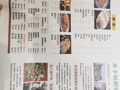 菜单-杨肥肠火锅大排档(火车站花园店)