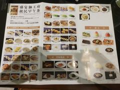 菜单-狮王府淮扬菜(新街口友谊店)