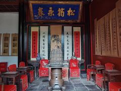 -孔府