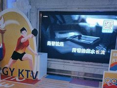 -活力无限KTV(天河新天地店)
