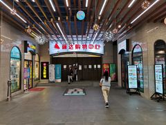 -丽达购物中心(崂山店)