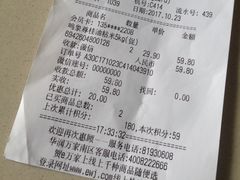 -华润万家(荔湾店)
