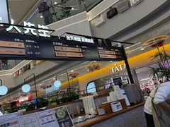 -野人先生Gelato(上海长宁龙之梦店)