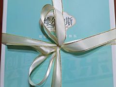 -维尔纳斯·生日蛋糕动物奶油冰淇淋蛋糕(人大店)