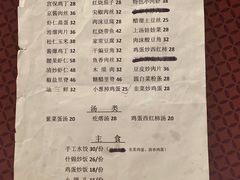餐饮设施-青龙湖公园