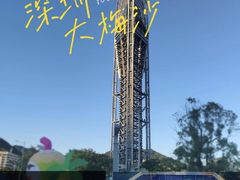 -大梅沙海滨公园