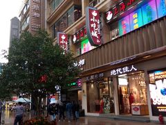 -南京路步行街