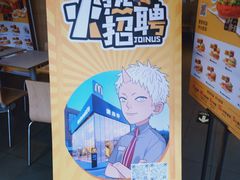 -麦当劳(金地店)