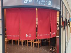 -Sushi Hanzo半藏(天环广场店)