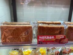 -味多美蛋糕(西安门店)