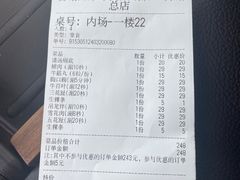 -官塘兄弟·潮汕牛肉店(官塘总店)