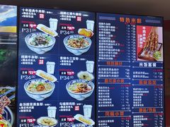 -鑫花溪牛肉米粉(凤凰街创始总店)