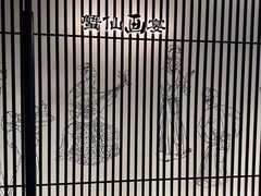 -外滩5号