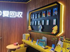 -爱回收(世茂广场店)