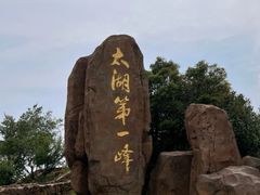 -缥缈峰景区