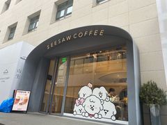 门面-Seesaw Coffee(上生新所店)