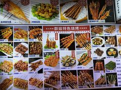 -群姐面馆·海鲜烧烤(同安路二店)