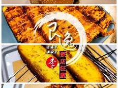 -状元阁烧烤(新华路总店)