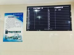 -同济大学附属口腔医院