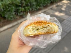 -上好酥烧饼(虹桥中心店)
