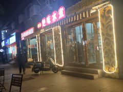 门面-长英绝味水煮(老字号洪都总店)
