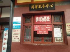 -遵义会议纪念馆