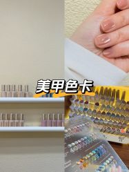 -蜜丝卡伦美甲美睫半永久