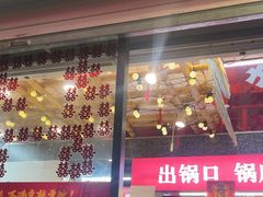 -赵美丽·重庆社区火锅·直营店(火车东站·中豪国际店)