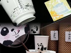 -李山山茶事(景枫店)