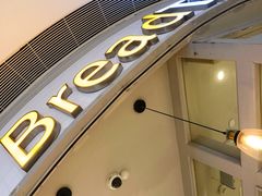 -BreadTalk面包新语·烘焙蛋糕(佐阾虹湾购物中心店)
